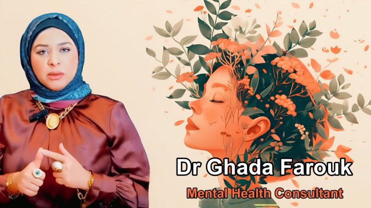 الدكتورة غادة فاروق تواصل ريادتها في الاستشارات النفسية والإرشاد الأسري بخبرة علمية متخصصة ورؤية علاجية متكاملة