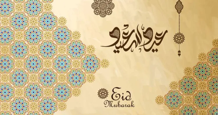 Eid Mubarak Wishes: Multilingual Greetings for Eid al-Fitr 2024