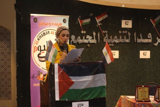 يوم القدس: فعالية حاشدة تشيد بدور مصر والدول العربية في دعم فلسطين