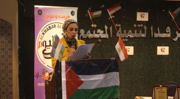 يوم القدس: فعالية حاشدة تشيد بدور مصر والدول العربية في دعم فلسطين