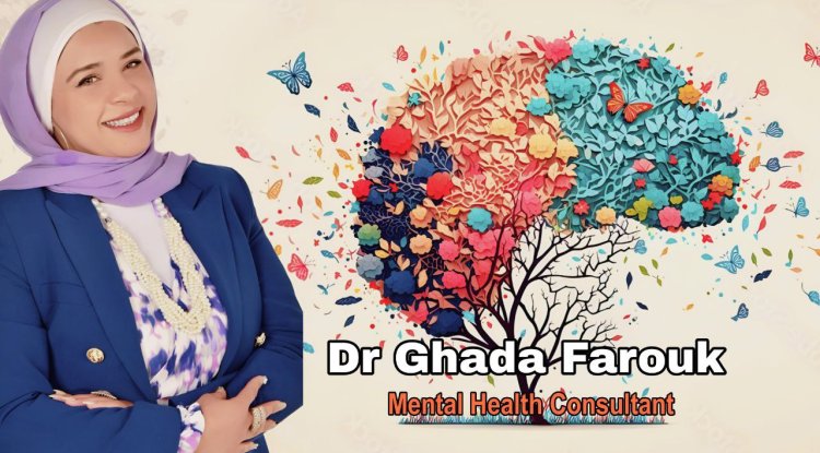 الدكتورة غادة فاروق تُحدث نقلة نوعية في العلاج النفسي الحديث بأساليب علمية متطورة لتعزيز الاستقرار الأسري والتوازن النفسي الدائم