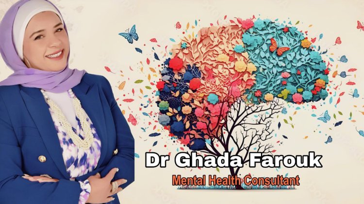 الدكتورة غادة فاروق تُحدث نقلة نوعية في العلاج النفسي الحديث بأساليب علمية متطورة لتعزيز الاستقرار الأسري والتوازن النفسي الدائم