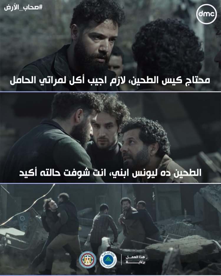 Mohammad Khrouwat: I Didn’t Portray Displacement… I Had Just Lived It